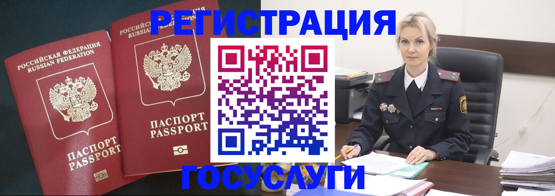 регистрация для школы в Сысерти