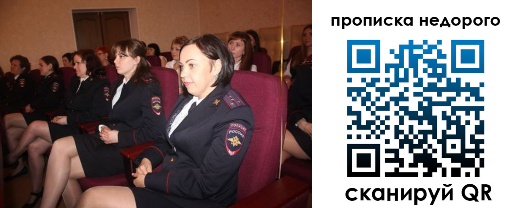 пропишу в квартире в Сысерти