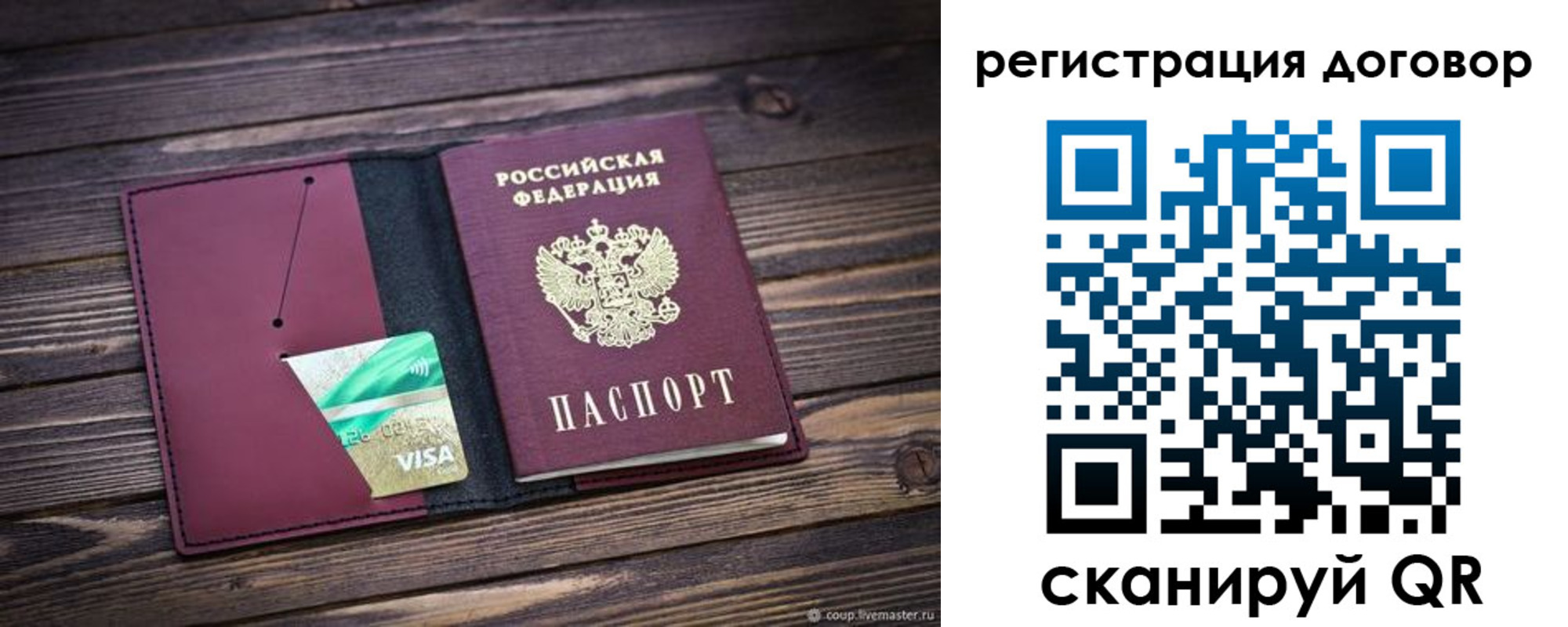 временная регистрация адрес в Сысерти