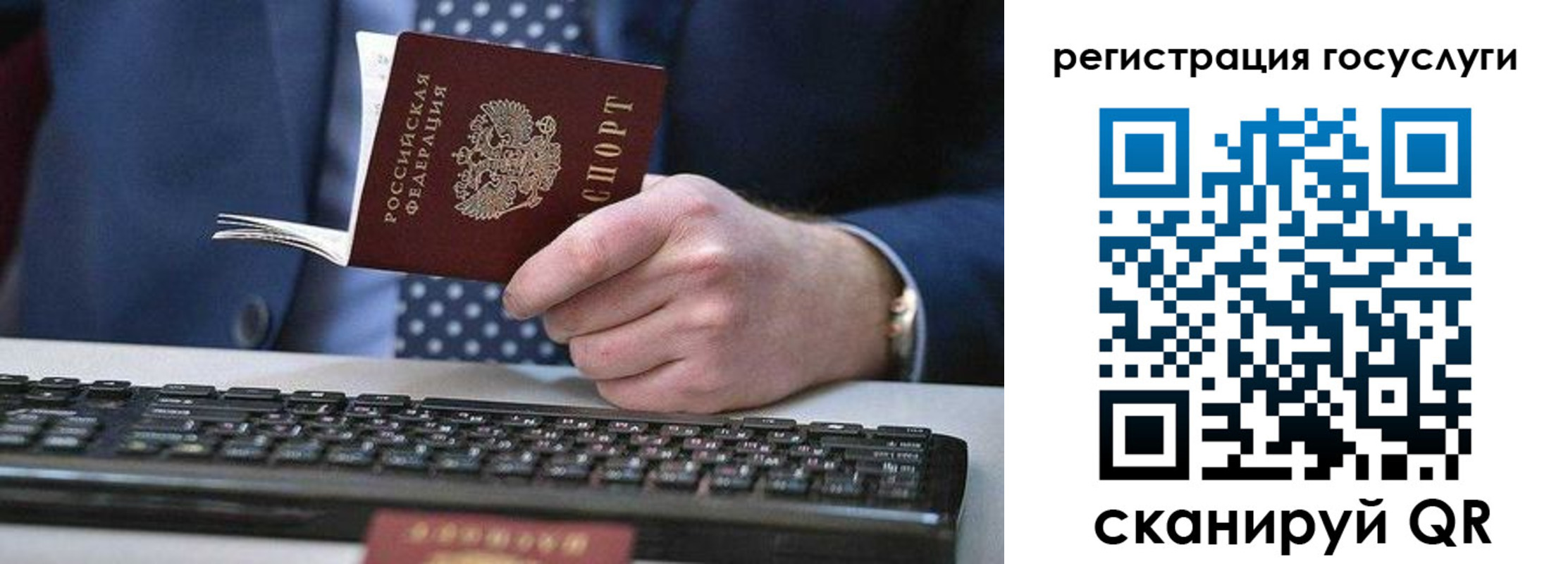 прописка для кредита в Сысерти