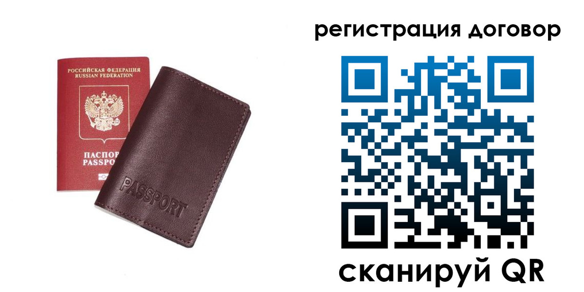 найти адрес прописки в Сысерти