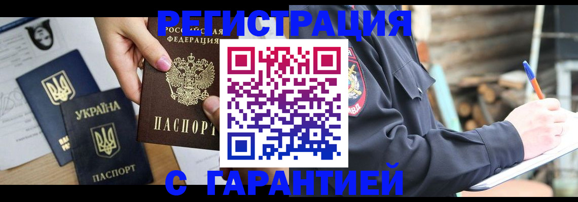где прописаться в Сысерти