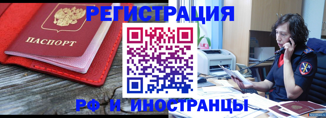 регистрация для школы в Сысерти